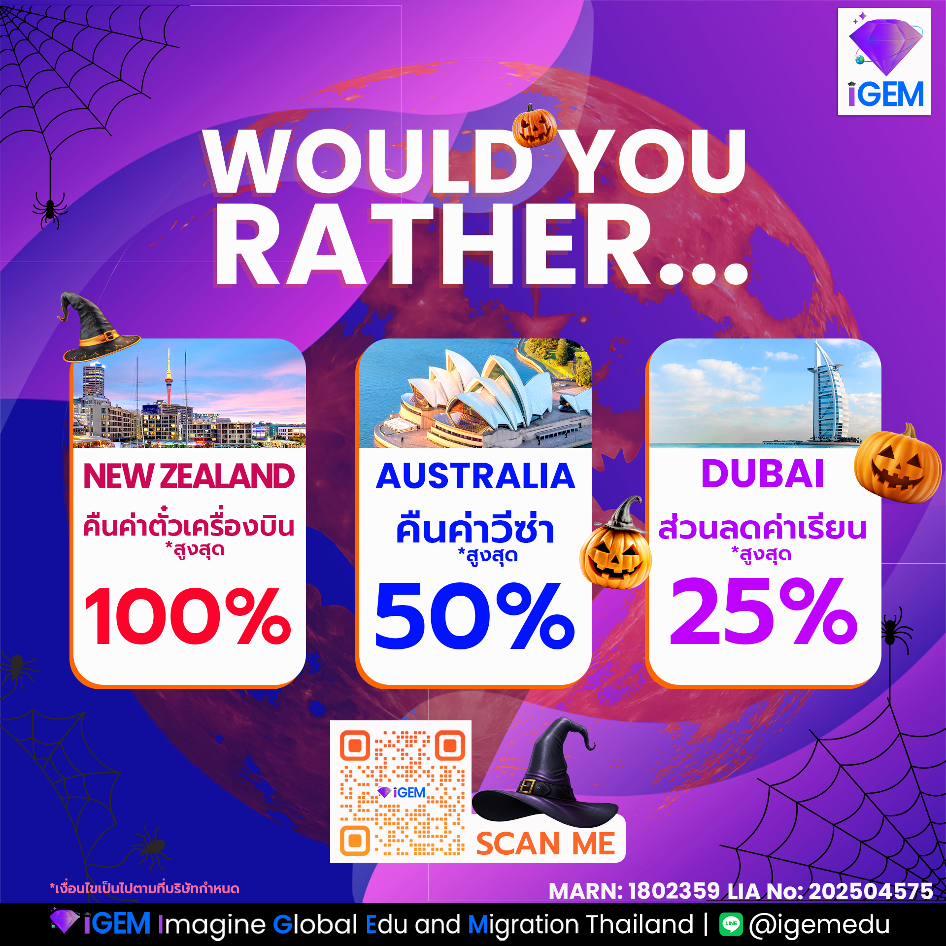 OFFSHORE October Promotion