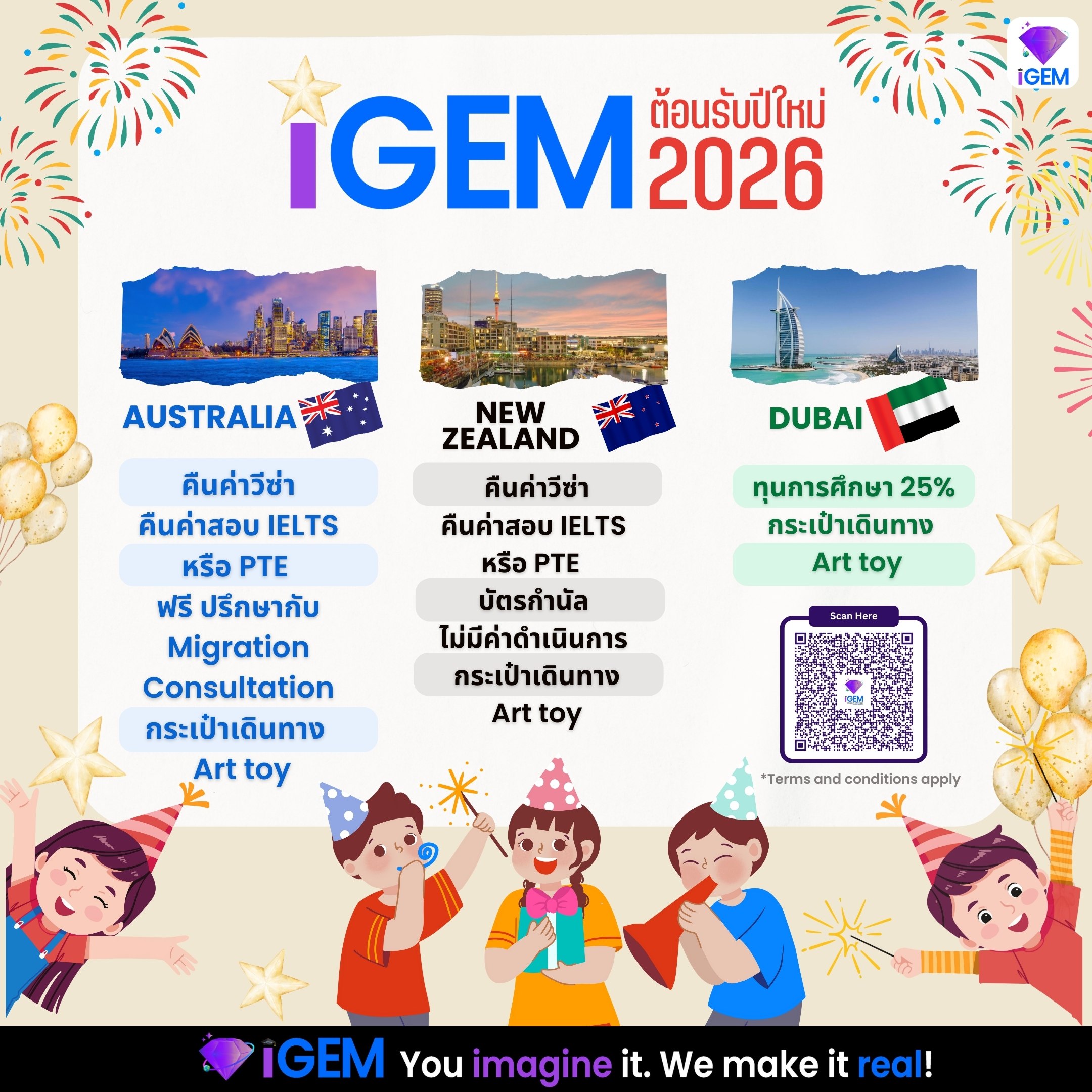 เริ่มต้นปีใหม่ไปด้วยกันกับ iGEM 💎