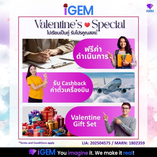 Valentine’s Special