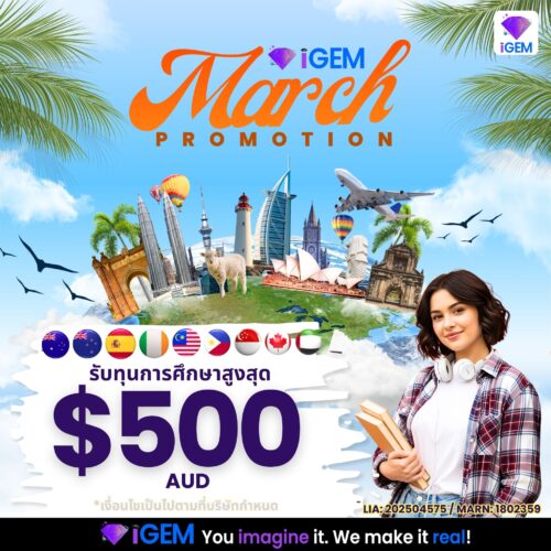 MARCH PROMOTION 2026 – STUDY ABROAD WITH iGEM