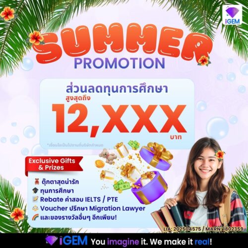 Offshore - April 2026 Promotion