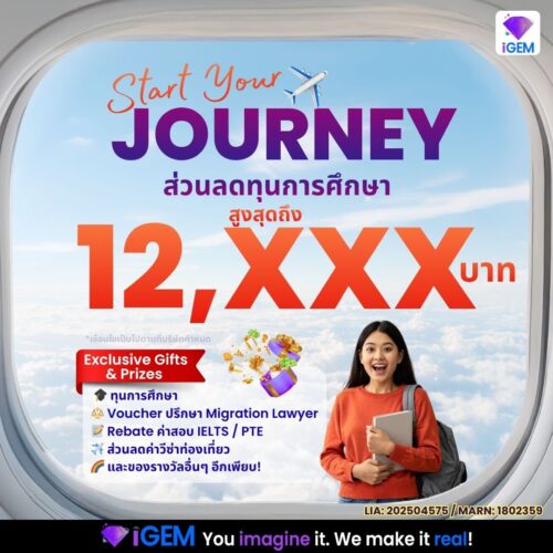 May Highlights: Start Your Journey