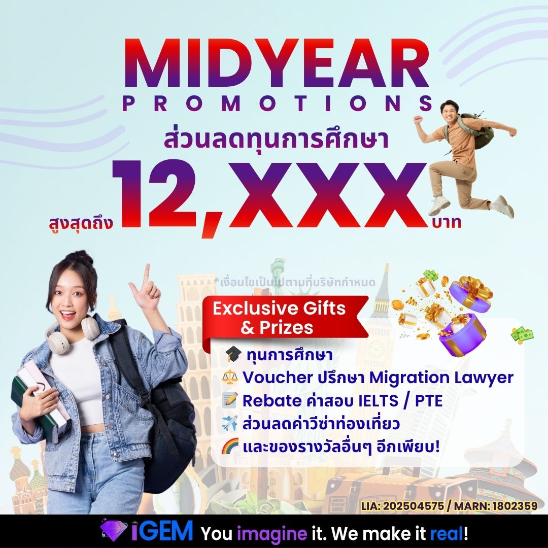 MIDYEAR PROMOTIONS 2026