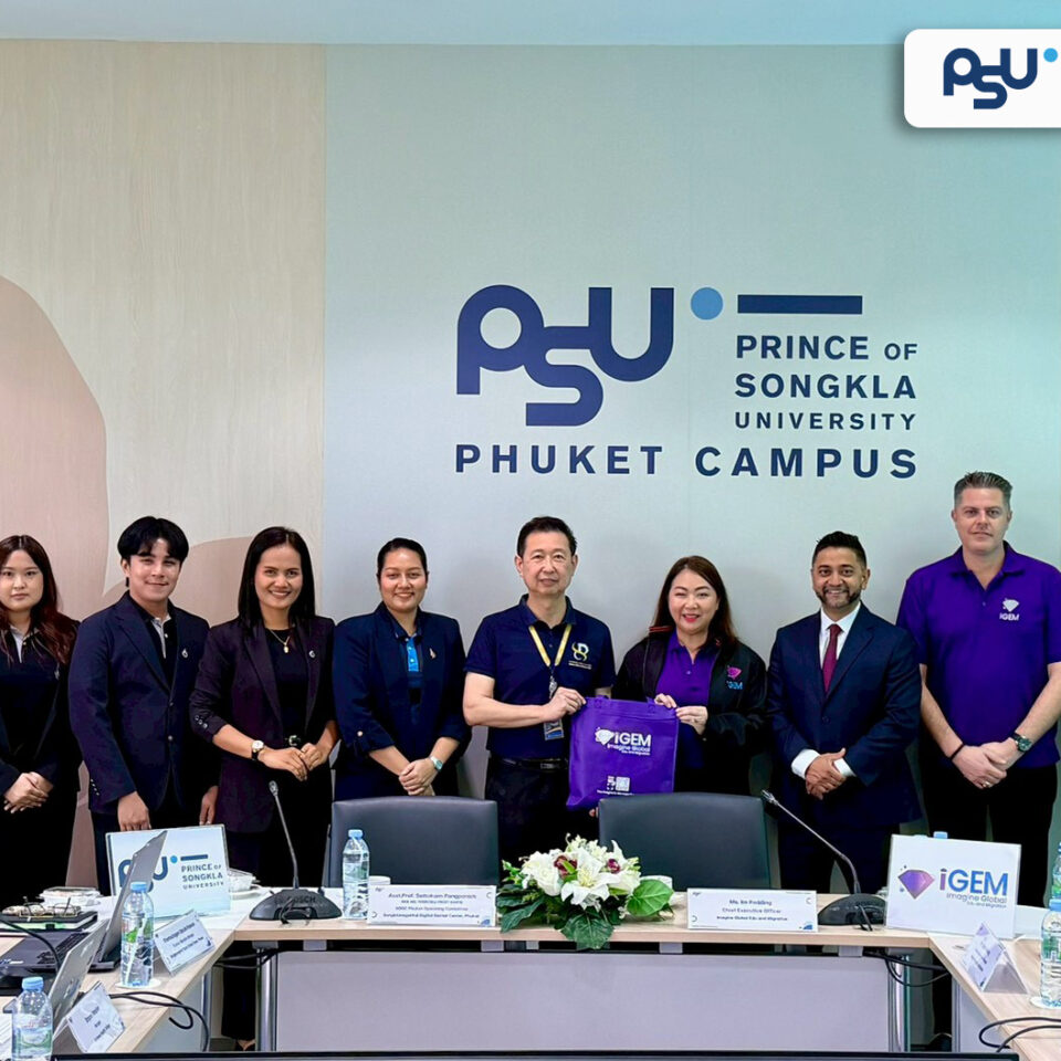 PSU Phuket และ PSU Hatyai