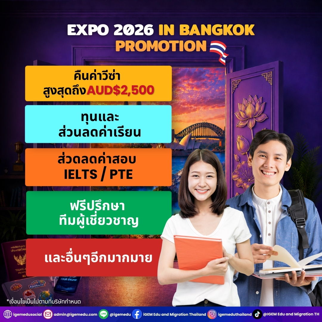iGEM Study & Migration Expo 2026 โ Bangkok Promotion