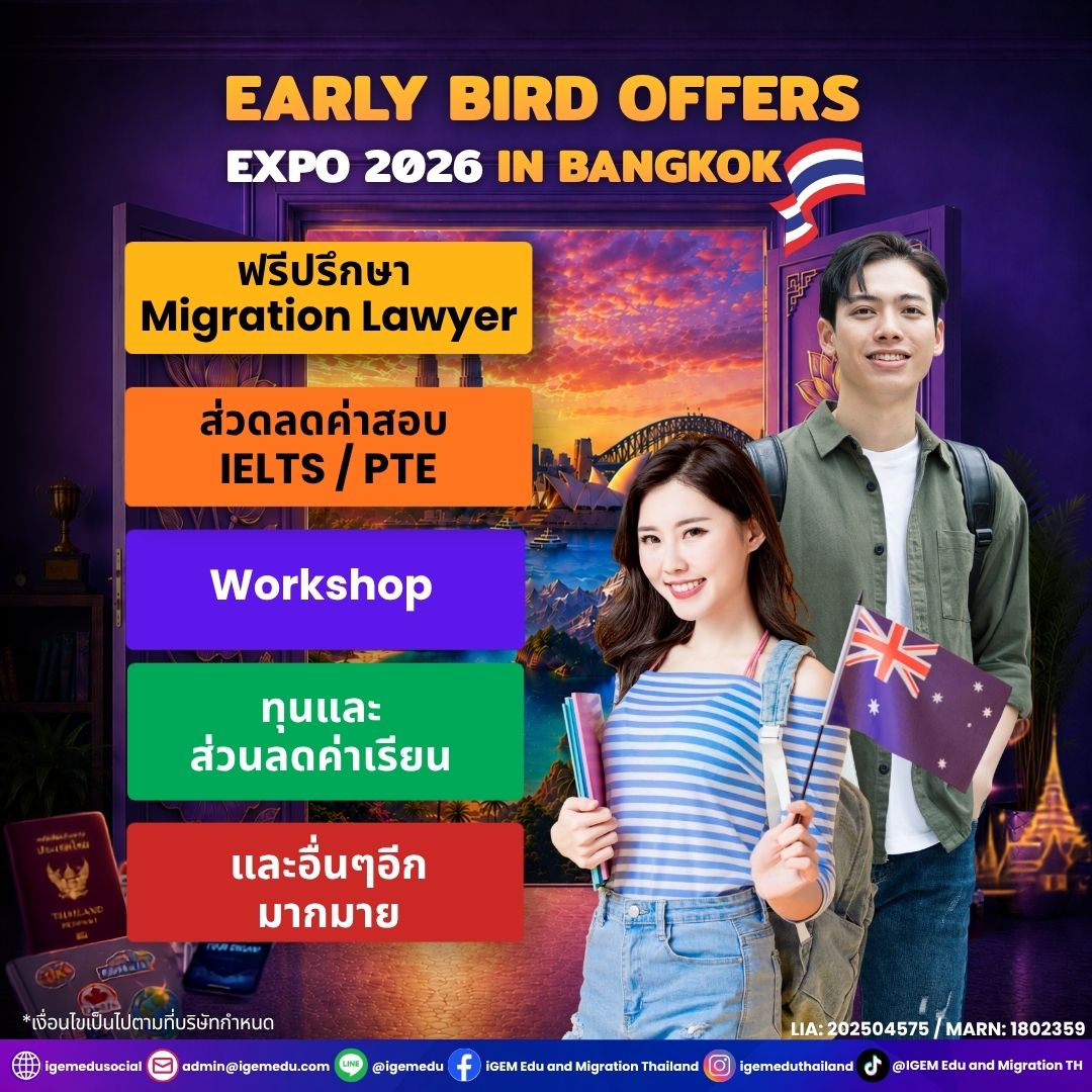 EARLY BIRD OFFERS